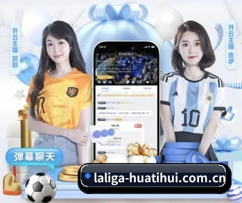 了解平台 - 体育资讯内容服务 | HTH FIFA WorldCup