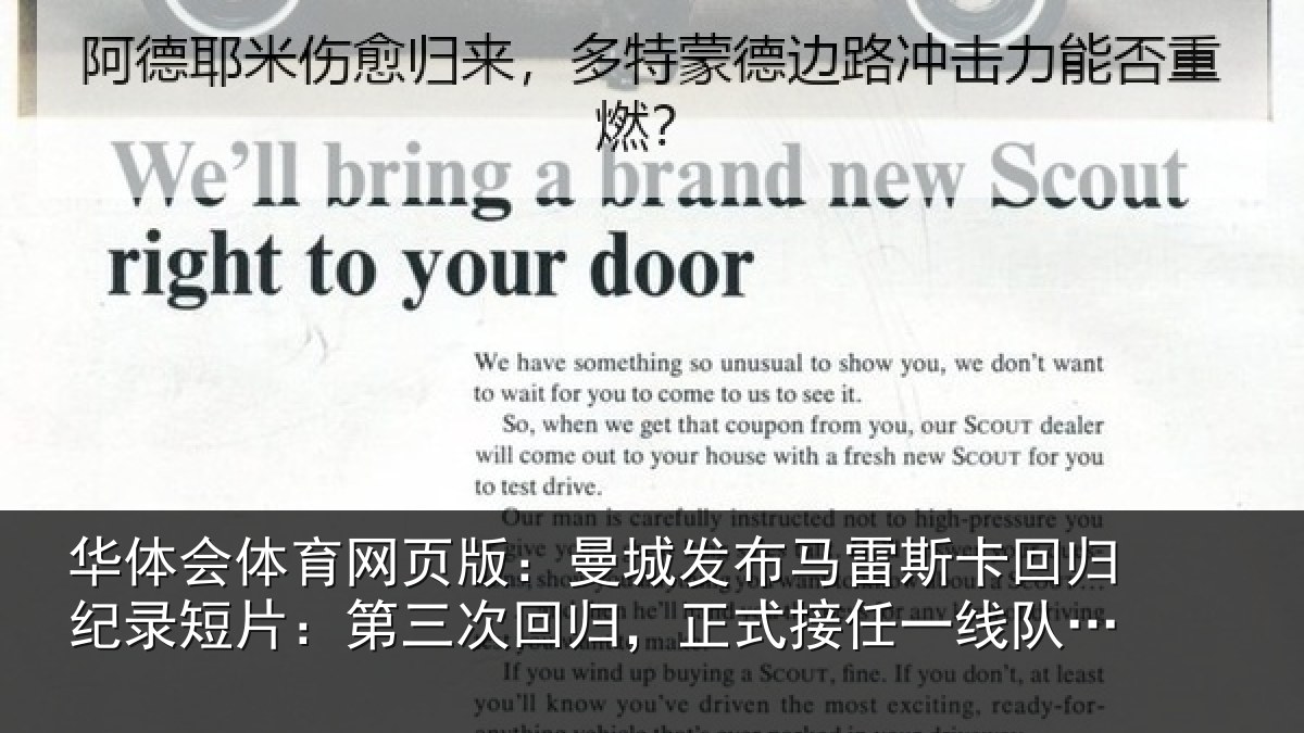 华体会体育网页版：曼城发布马雷斯卡回归纪录短片：第三次回归，正式接任一线队主帅