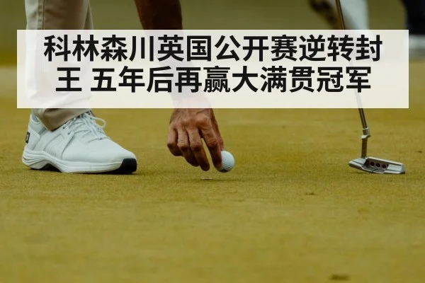 golf putting